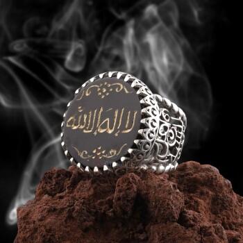 La İlahe İllallah El Yazısı Siyah Onix Taşlı Gümüş Yüzük - Osmanlı Pazar