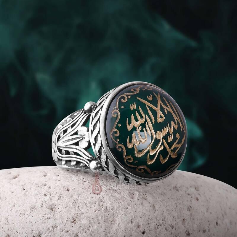 La İlâhe İllallah Muhammeden Resulullah Yazılı Akik Yüzük Gümüş - 1