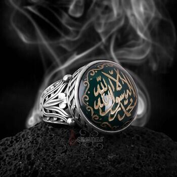 La İlâhe İllallah Muhammeden Resulullah Yazılı Akik Yüzük Gümüş - 2