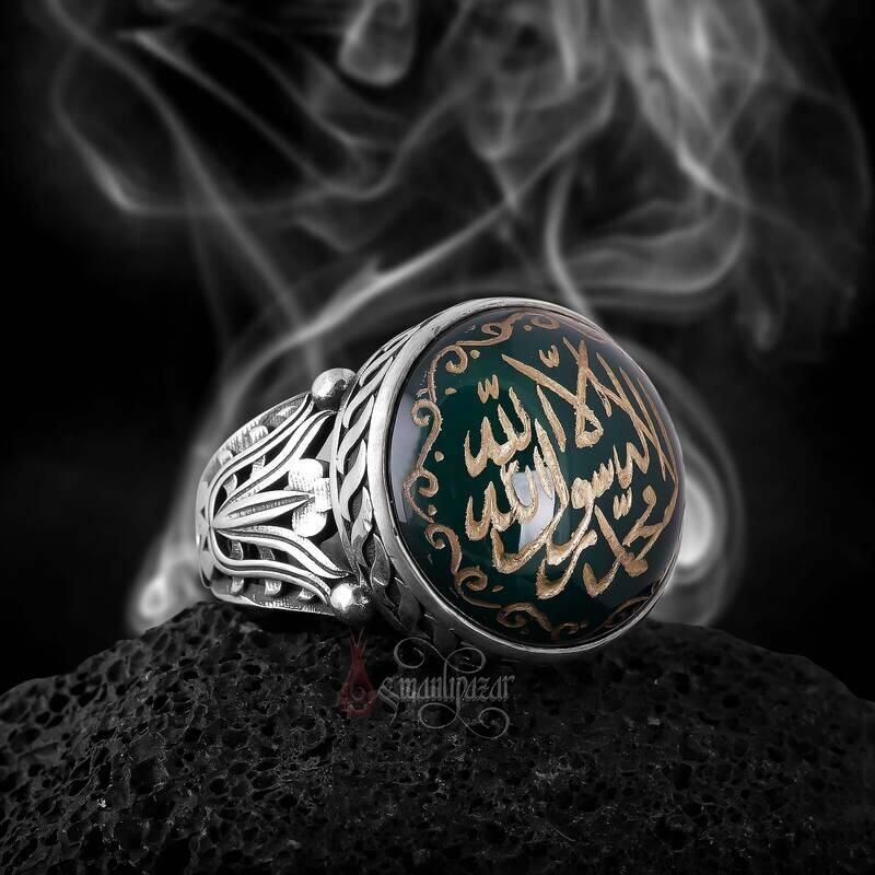 La İlâhe İllallah Muhammeden Resulullah Yazılı Akik Yüzük Gümüş - 2