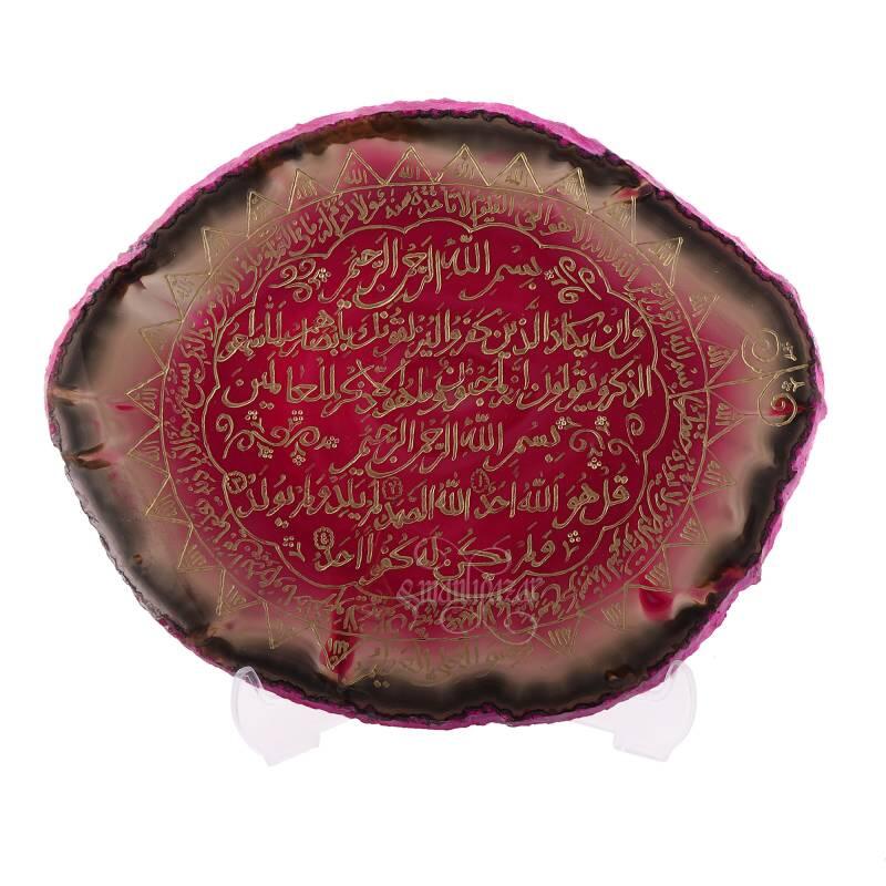 NAZAR Duası ve AYETEL KÜRSİ Yazılı Akik Taşlı TABLO - 3