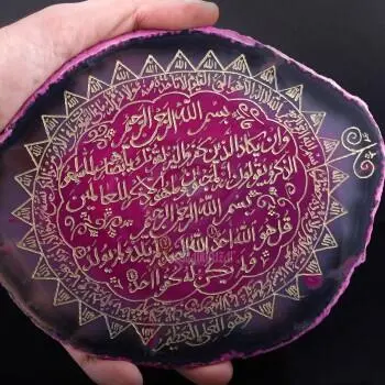 NAZAR Duası ve AYETEL KÜRSİ Yazılı Akik Taşlı TABLO - 4