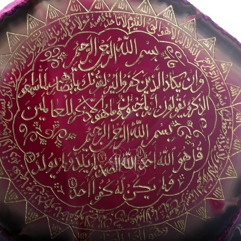 NAZAR Duası ve AYETEL KÜRSİ Yazılı Akik Taşlı TABLO - 5