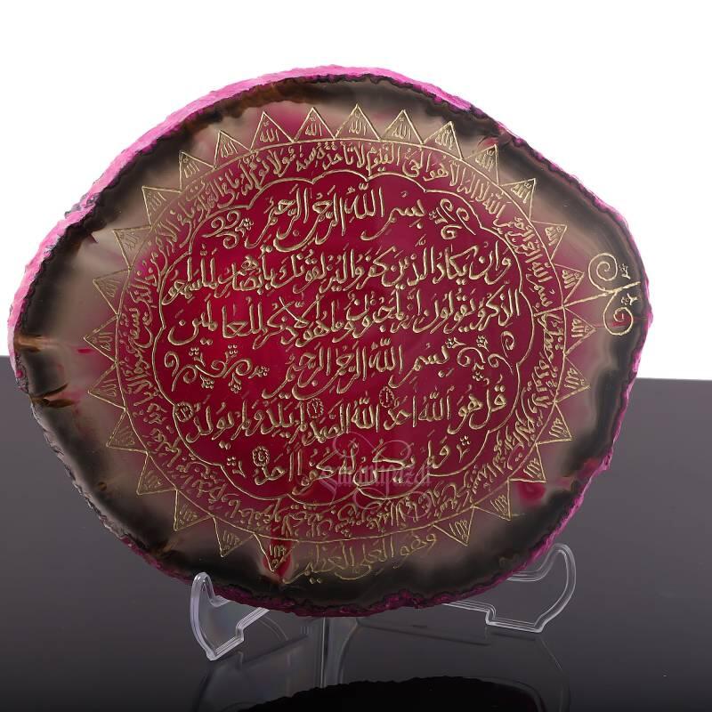 NAZAR Duası ve AYETEL KÜRSİ Yazılı Akik Taşlı TABLO - 1